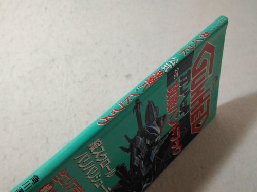 Game Capture Book Pc 1100