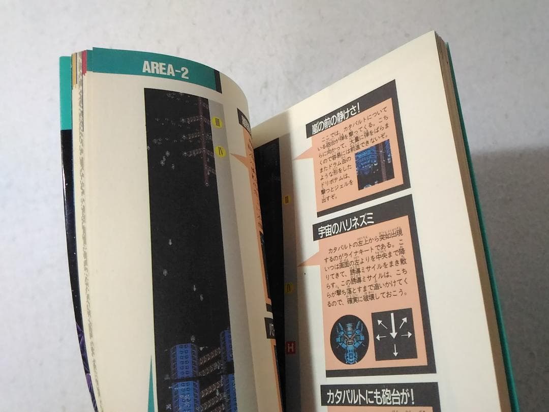 Game Capture Book Pc 1100