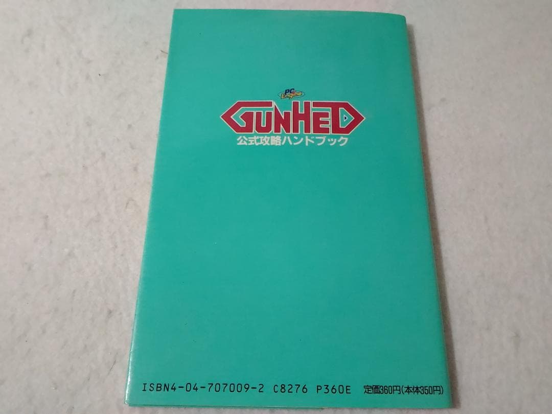 Game Capture Book Pc 1100