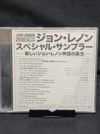 Japanese Music Pcd-3531