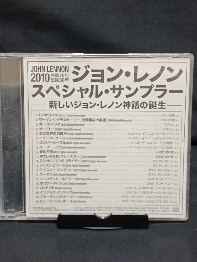 Japanese Music Pcd-3531