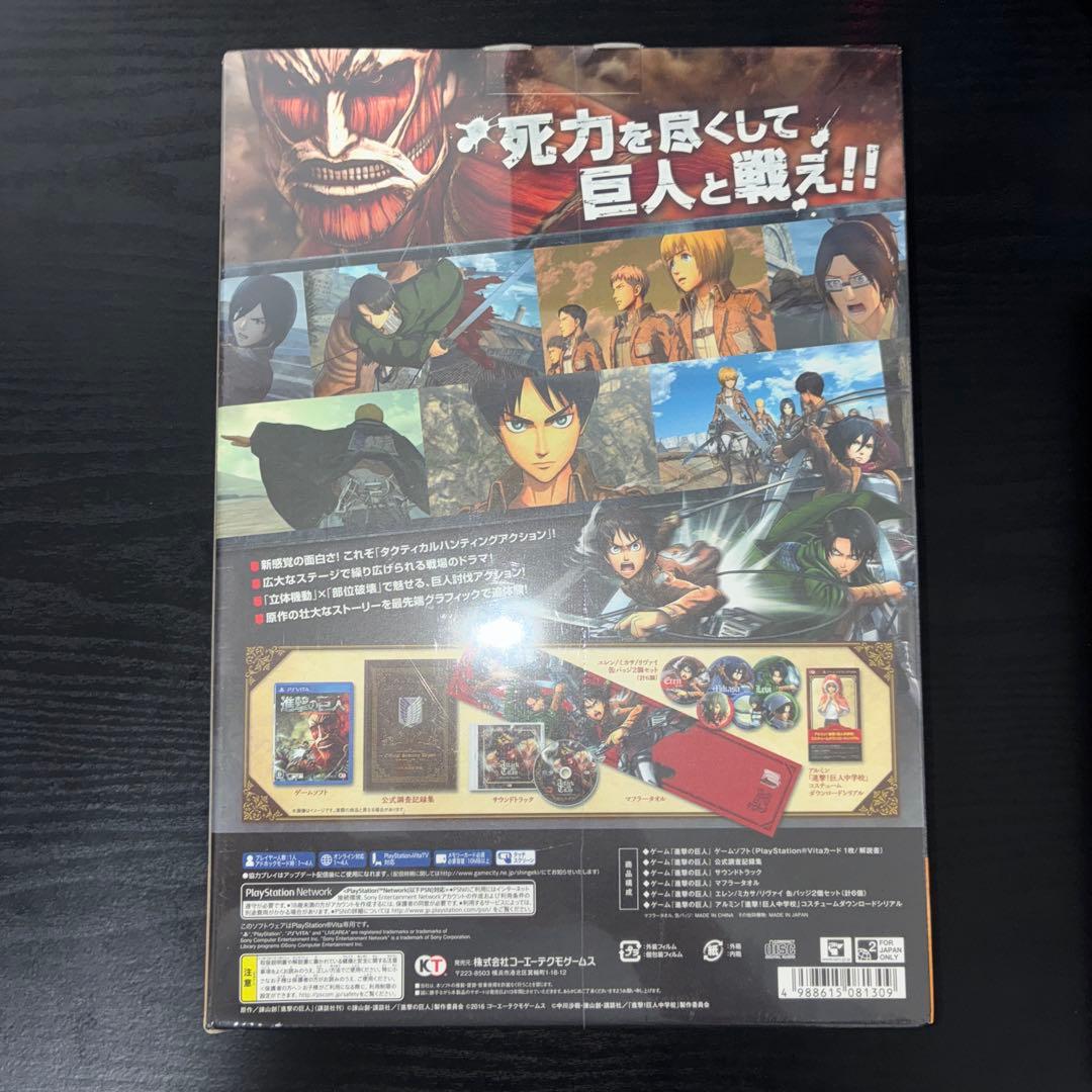 Games (Physical) Treasure Box Ps Vita