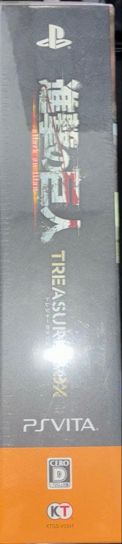 Games (Physical) Treasure Box Ps Vita