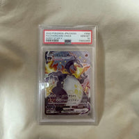 Pok Mon Trading Card Game Vmax Ssr S4A V Psa10