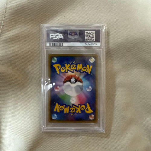 Pok Mon Trading Card Game Vmax Ssr S4A V Psa10