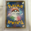 Pok Mon Trading Card Game Vmax Ssr S4A V Psa10