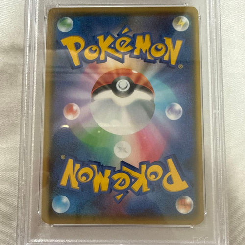 Pok Mon Trading Card Game Vmax Ssr S4A V Psa10