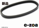 Daytona Others V 98915 (2492831)