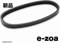 Daytona Others V 98915 (2492831)