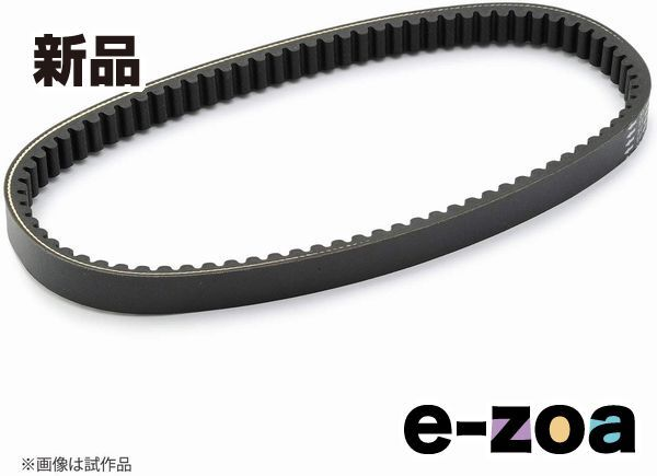 Daytona Others V 98915 (2492831)