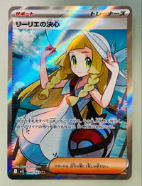 Pok Mon Trading Card Game M1L Sr