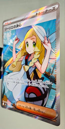 Pok Mon Trading Card Game M1L Sr