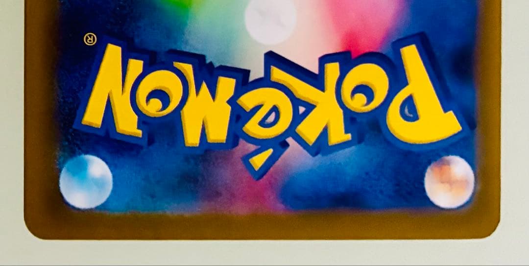 Pok Mon Trading Card Game M1L Sr