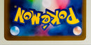 Pok Mon Trading Card Game M1L Sr