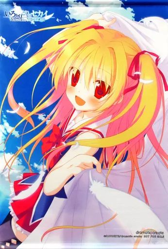 Tapestry B2 Ps Vita World S End -Re Birth-
