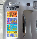 Nikon Compact Digital Camera Coolpix 2100