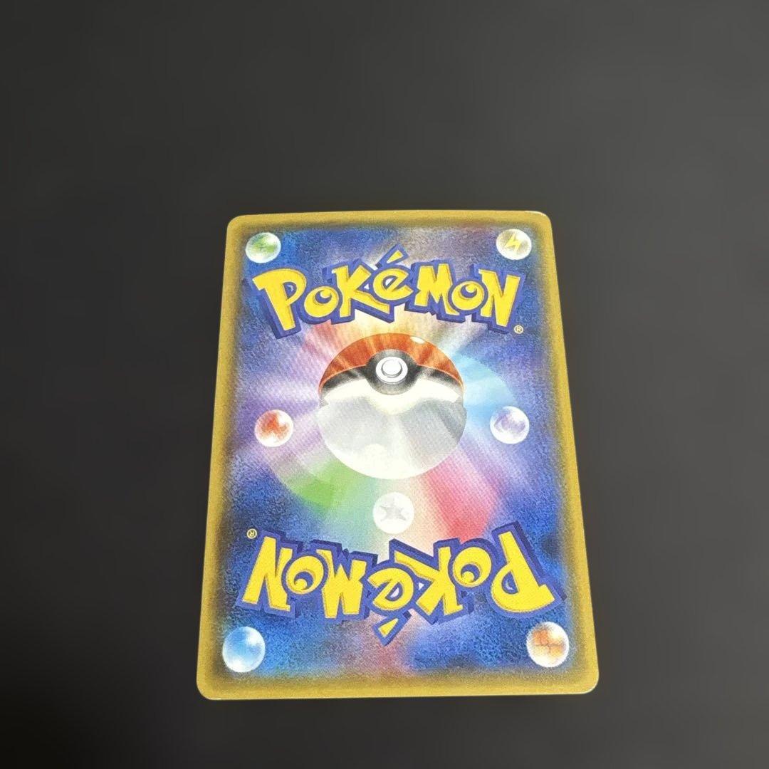 Pok Mon Trading Card Game Gx Ssr