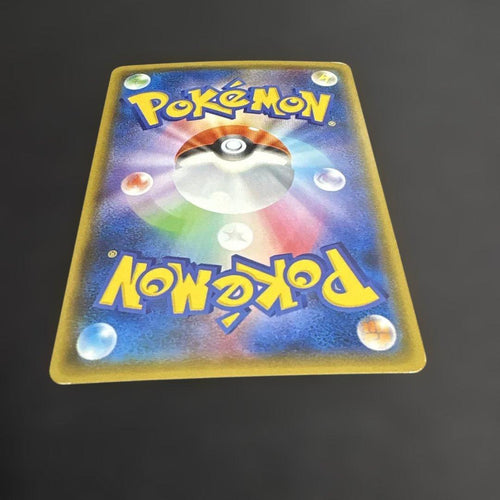 Pok Mon Trading Card Game Gx Ssr