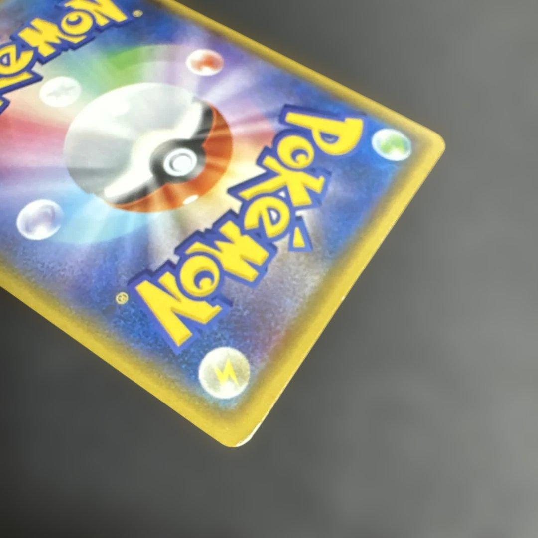 Pok Mon Trading Card Game Gx Ssr