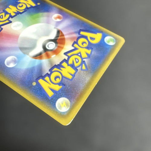 Pok Mon Trading Card Game Gx Ssr