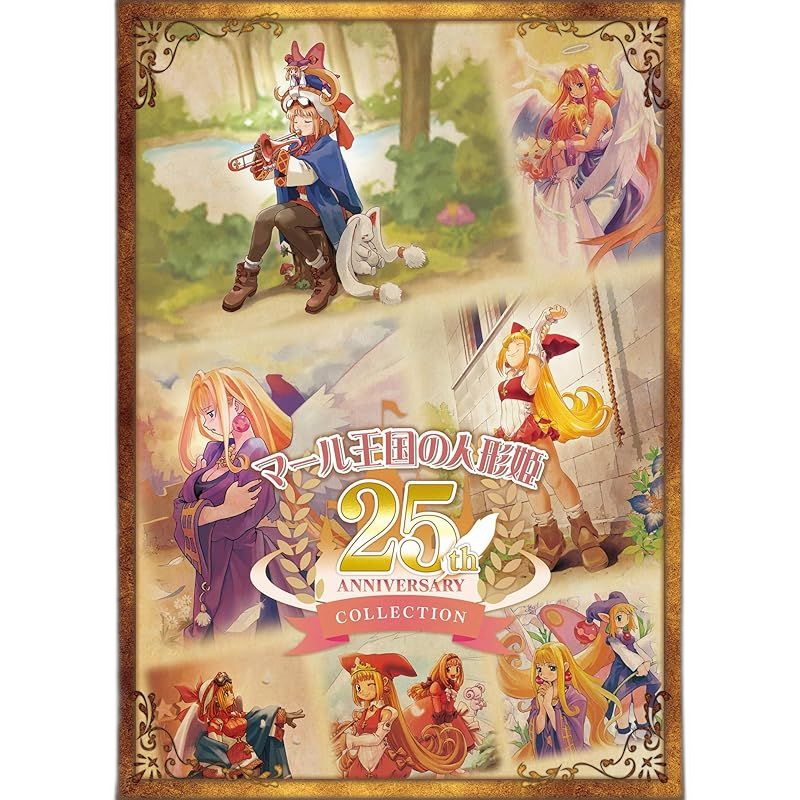 Software (Package Version) 25Th Anniversary Collection 3 A4 5 Box Switch