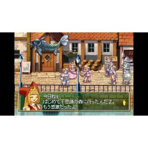 Software (Package Version) 25Th Anniversary Collection 3 A4 5 Box Switch