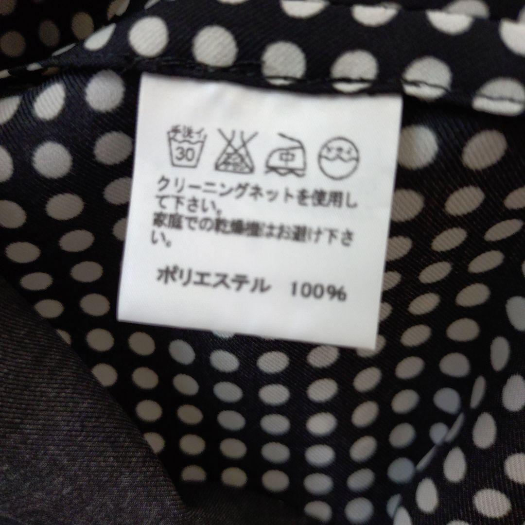 Issey Miyake Sleeveless