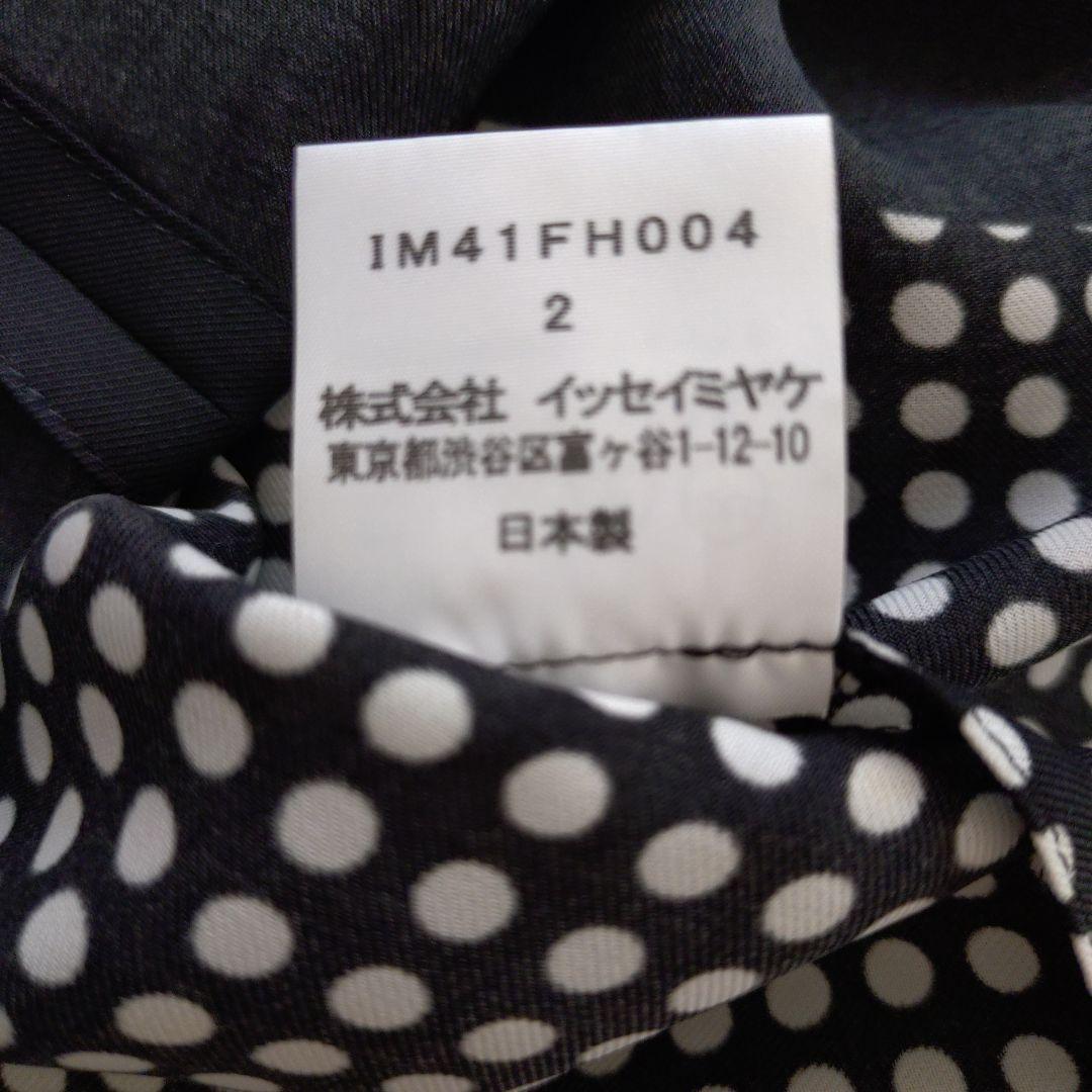 Issey Miyake Sleeveless