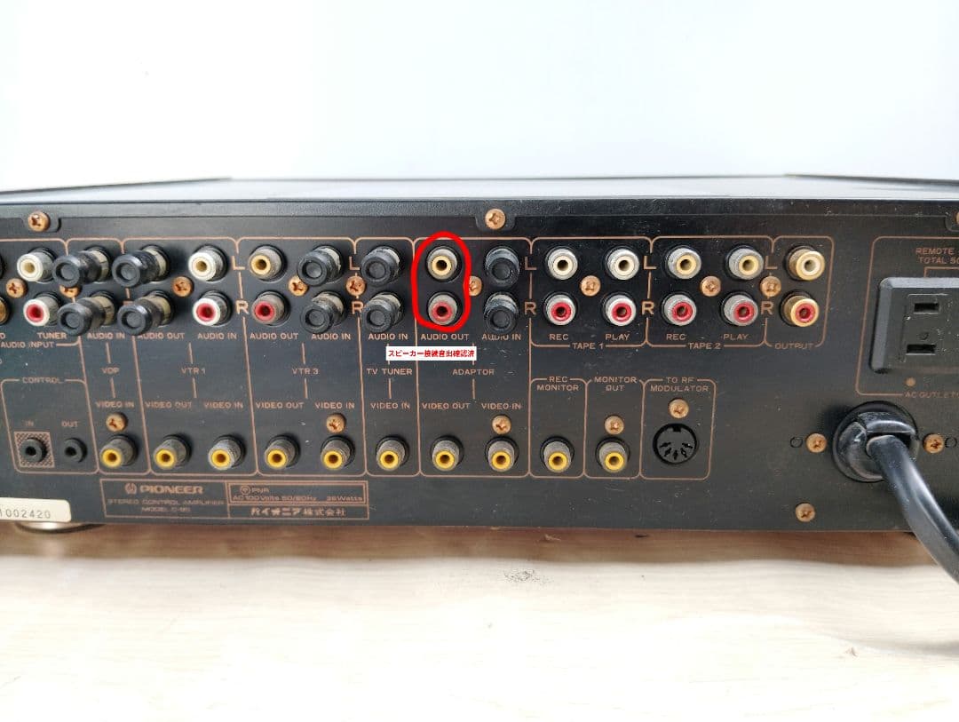 Pioneer Preamplifiers C-90( 69)