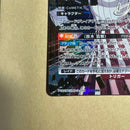 Union Arena Pcsr