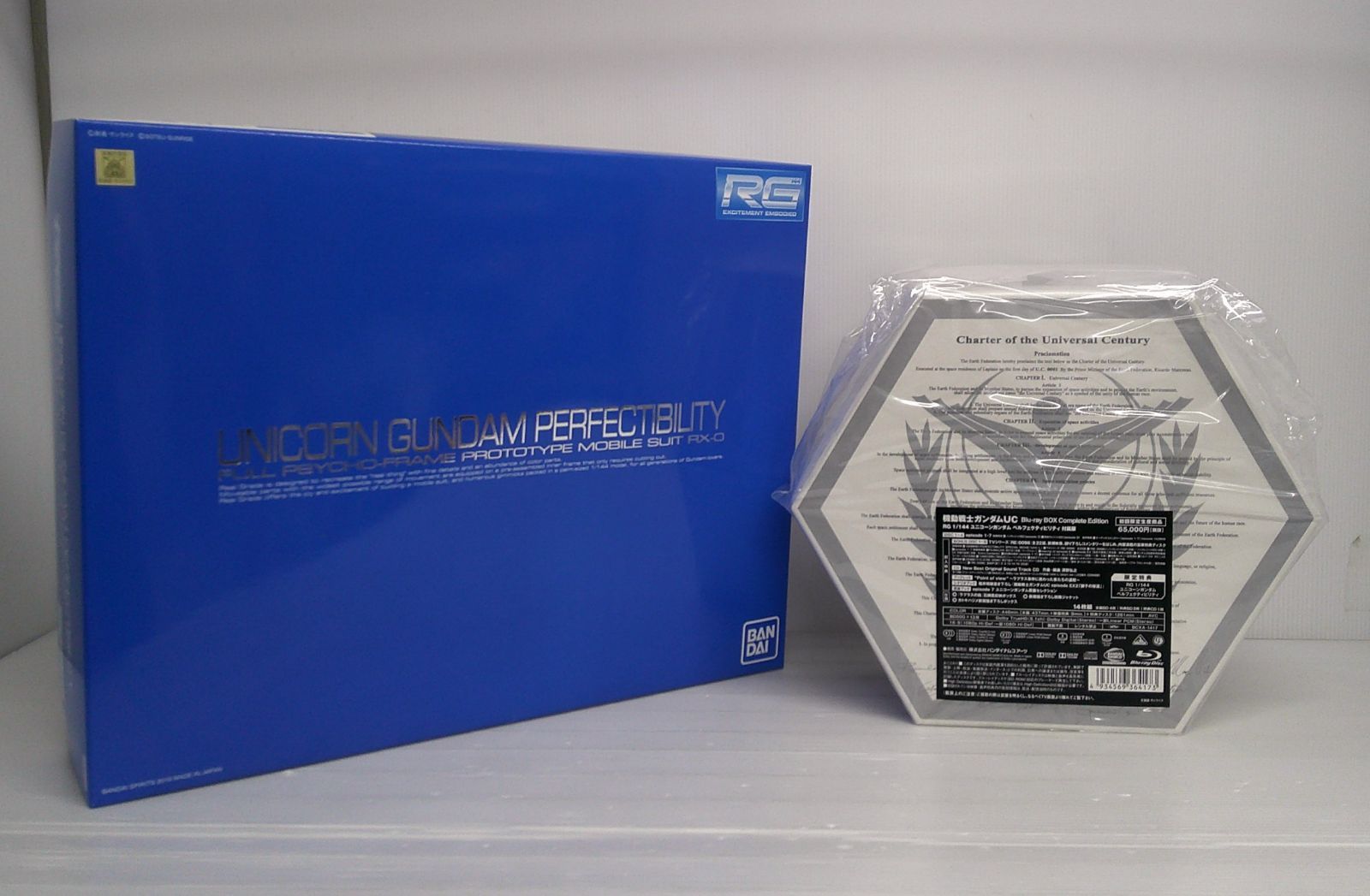 Anime Uc Blu-Ray Box Complete Edition Rg 1/144