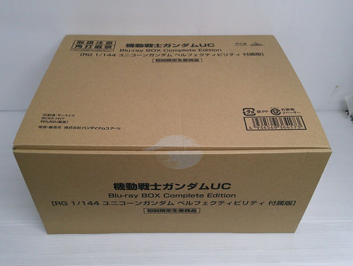 Anime Uc Blu-Ray Box Complete Edition Rg 1/144