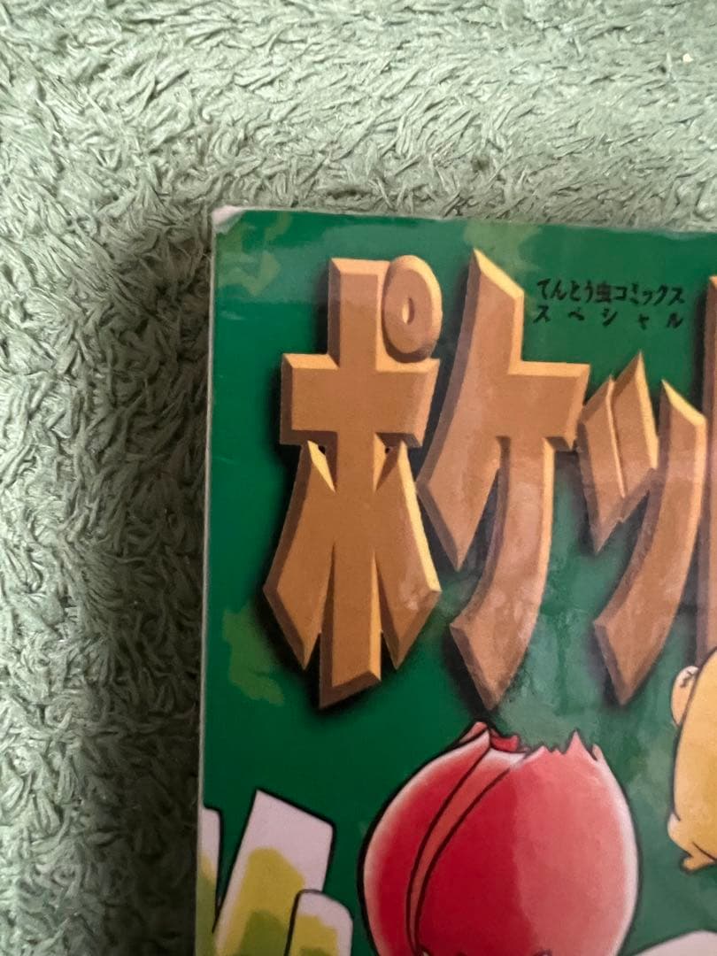 Youth Manga 2