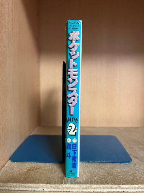 Youth Manga 2