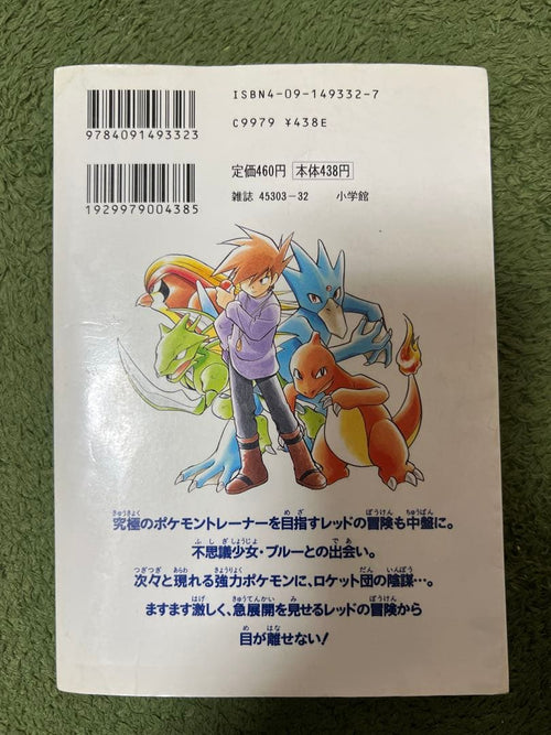 Youth Manga 2