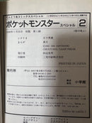 Youth Manga 2