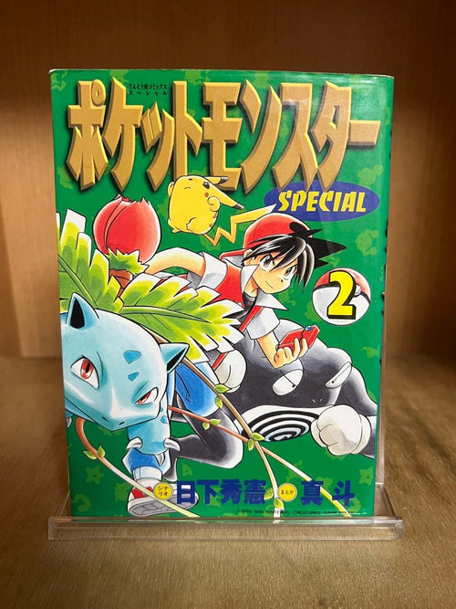 Youth Manga 2