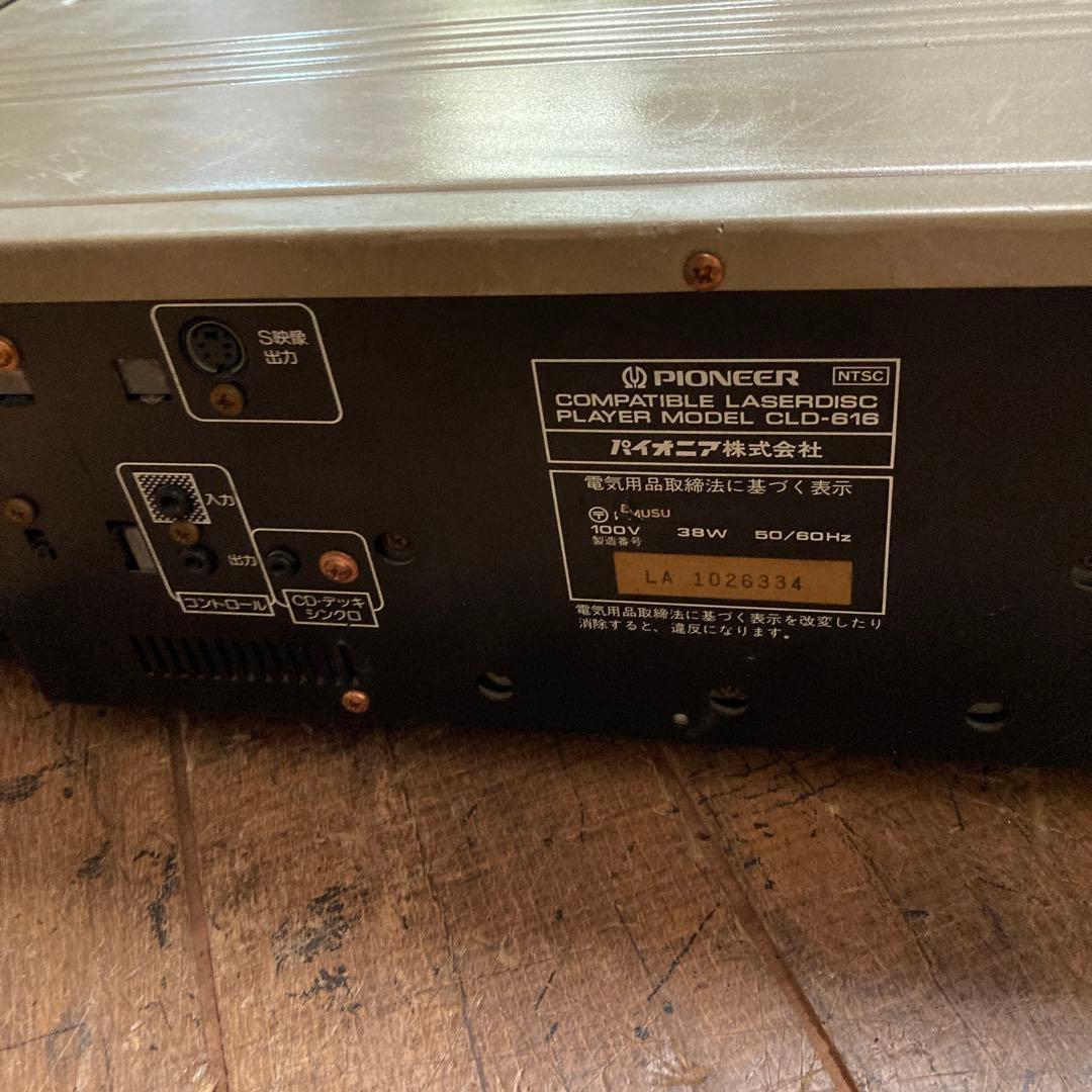 Others D1 Pioneer Cld-616
