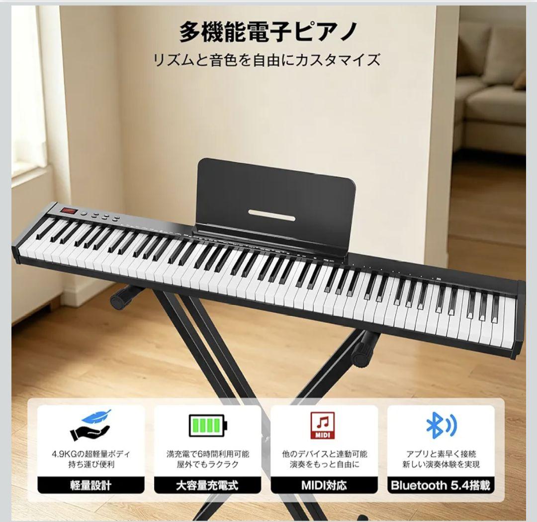 Keyboards Digital Pianos