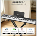 Keyboards Digital Pianos