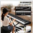 Keyboards Digital Pianos