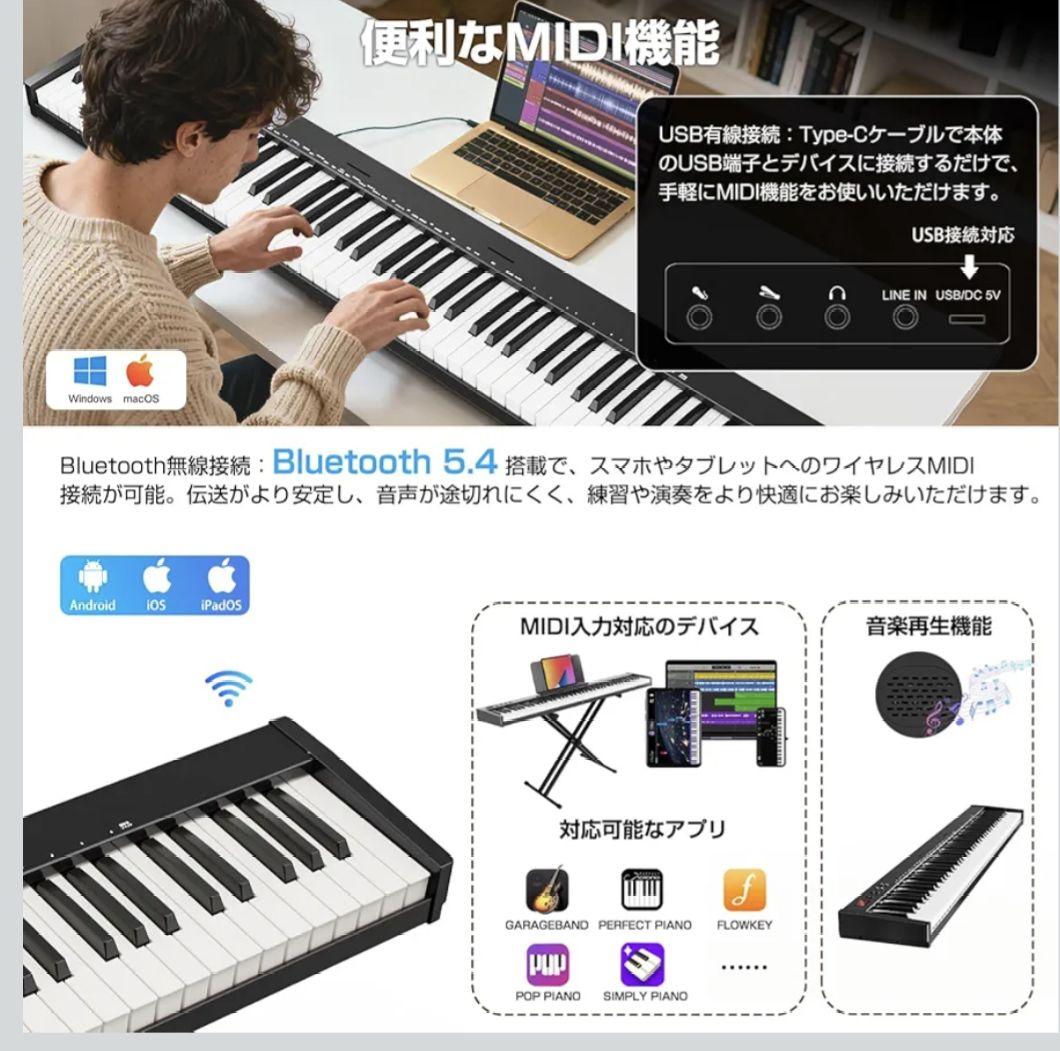 Keyboards Digital Pianos