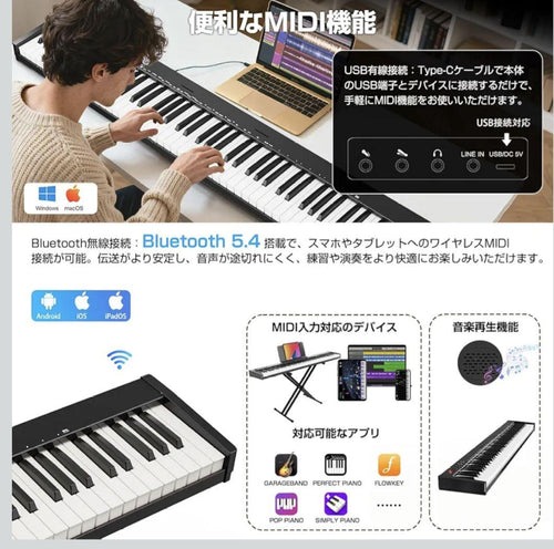 Keyboards Digital Pianos