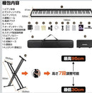 Keyboards Digital Pianos