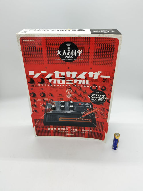 Others Sx-150 24428 [Yt00578]