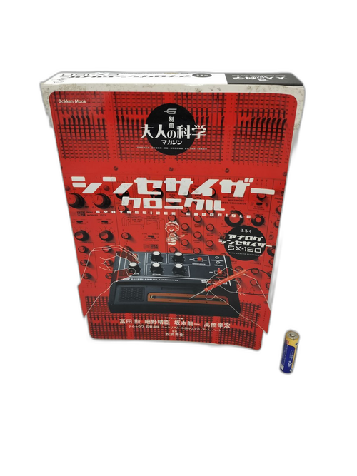 Others Sx-150 24428 [Yt00578]