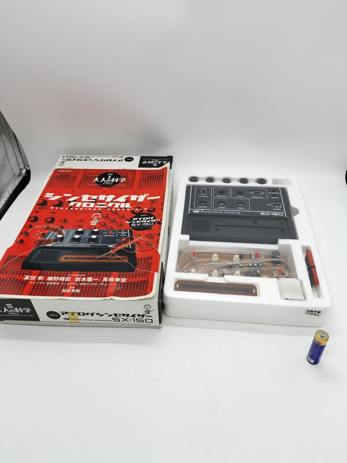 Others Sx-150 24428 [Yt00578]