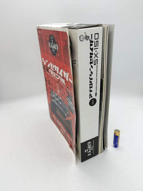Others Sx-150 24428 [Yt00578]