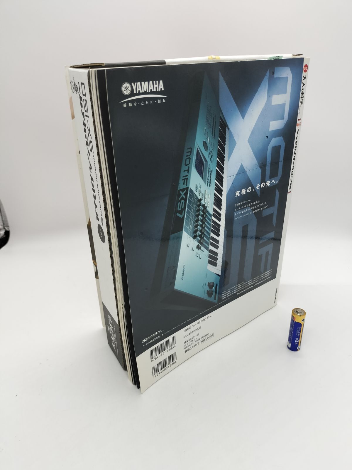 Others Sx-150 24428 [Yt00578]