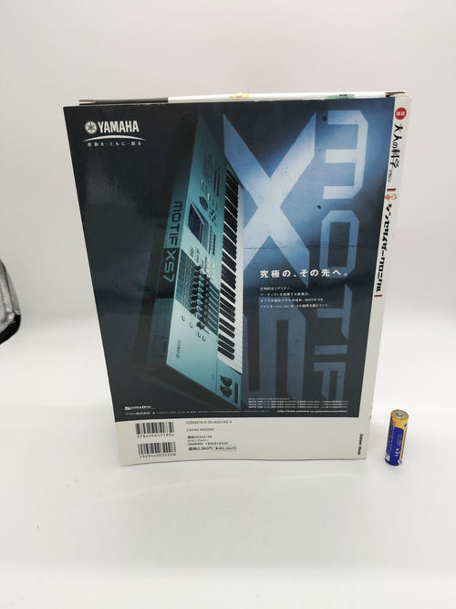 Others Sx-150 24428 [Yt00578]